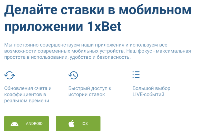 Десктоп, Android и Ios приложения